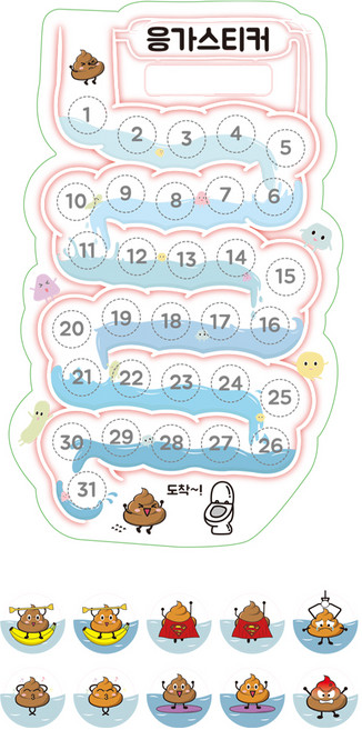 말랑폭신 응가 스티커 335 x 170 mm, 혼합색상, 1세트