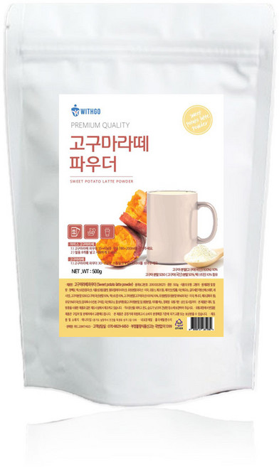 위드고 고구마라떼 파우더, 500g, 1개입, 1개, 500g