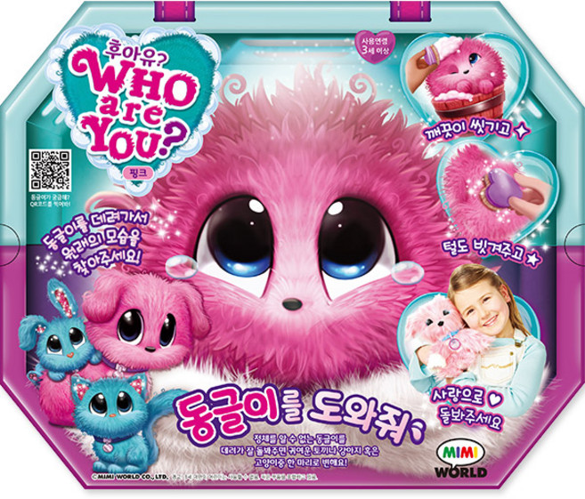 미미월드 후아유 동글이를 도와줘, 455mm, 핑크, 1개