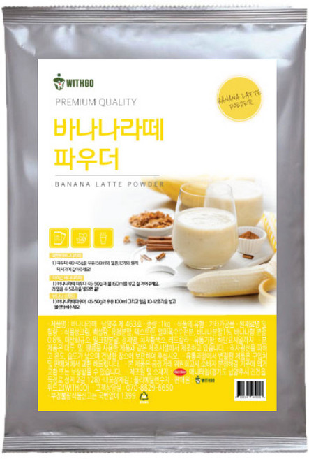 위드고 바나나라떼 분말형, 1kg, 1개입, 1개