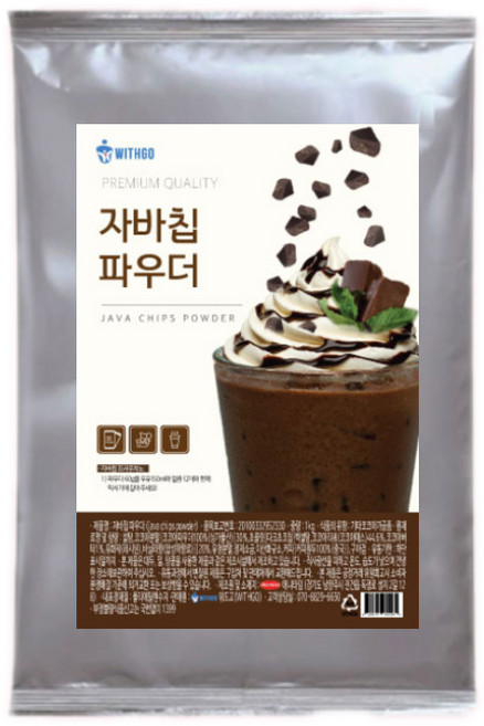 위드고 자바칩 파우더, 1kg, 1개입, 1개