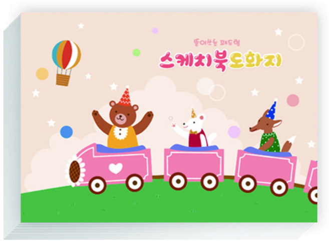 영아트 뜯어쓰는 스케치북 도화지, 125개