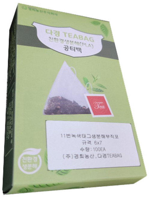 경희농산 친환경 생분해 공티백 PLA, 100개, 11 녹색 태그(부직포 필터)