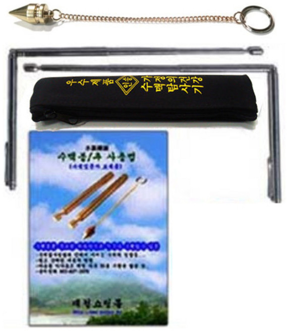 수맥 탐지봉 2p + 수맥추 + 케이스 세트, 실버, 1세트