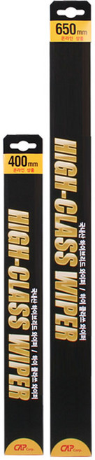 캐프 하이클래스 하이브리드 와이퍼 2p 세트, 컨텐츠 참조