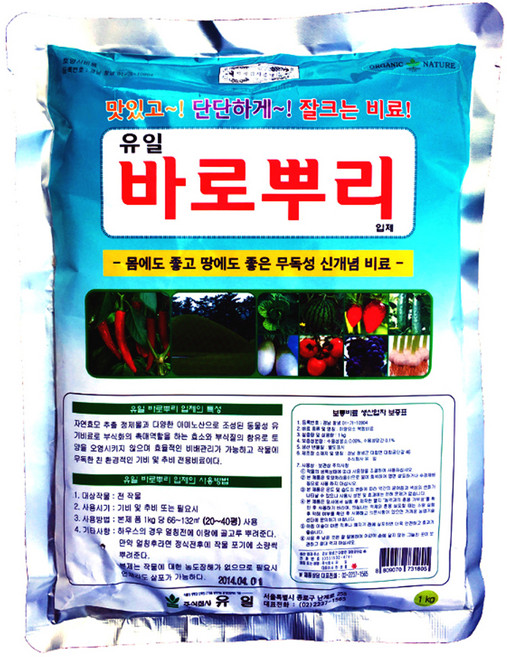 바로뿌리입제 식물영양 비료, 1kg, 1개