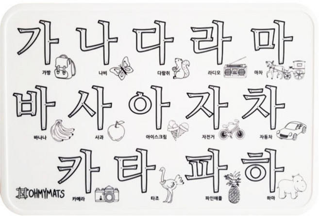 오마이매트 컬러링 식탁매트 L, 한글, 1개