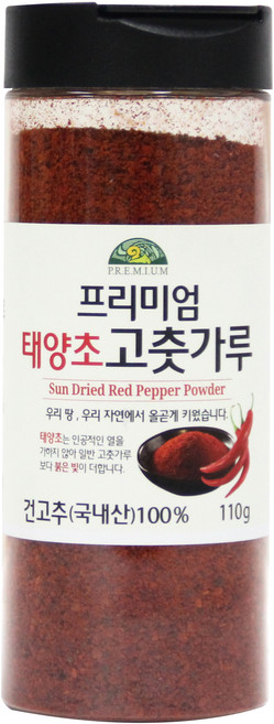 Organic story Premium日曬辣椒粉, 110g, 1罐