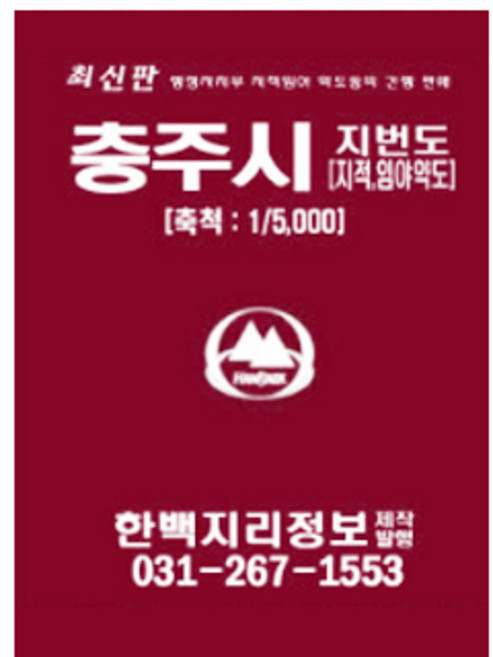 충주시 지번도, 지도닷컴