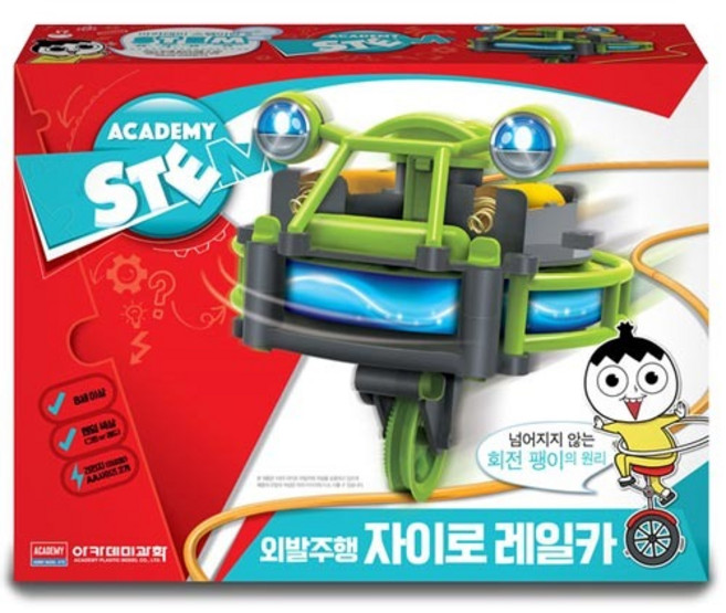 아카데미과학 외발주행 자이로 레일카 작동완구 18179, 랜덤발송, 1개