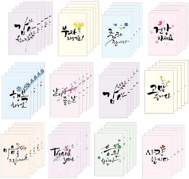 정성을담아 엽서세트 12종 x 5p, 혼합색상, 1세트
