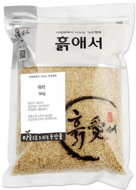 흙애서 귀리, 5kg, 1개