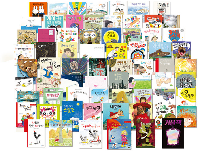 NEWEST 5월 나 가족 69권세트, 국민서관