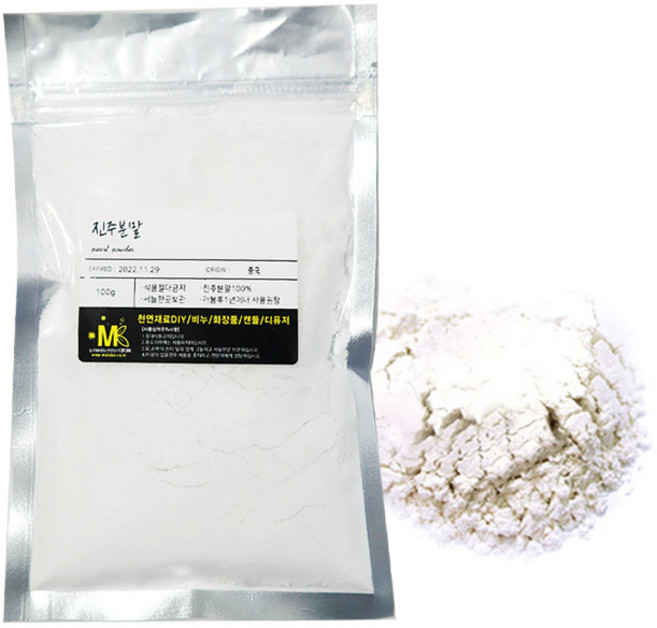 마타바 진주분말 비누베이스 100g, x1, 1개