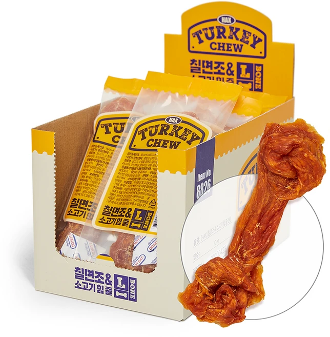 헥스 터키츄 반려동물 힘줄 본 간식 L, 칠면조 + 소고기 혼합맛, 5개, 72g - 쿠팡