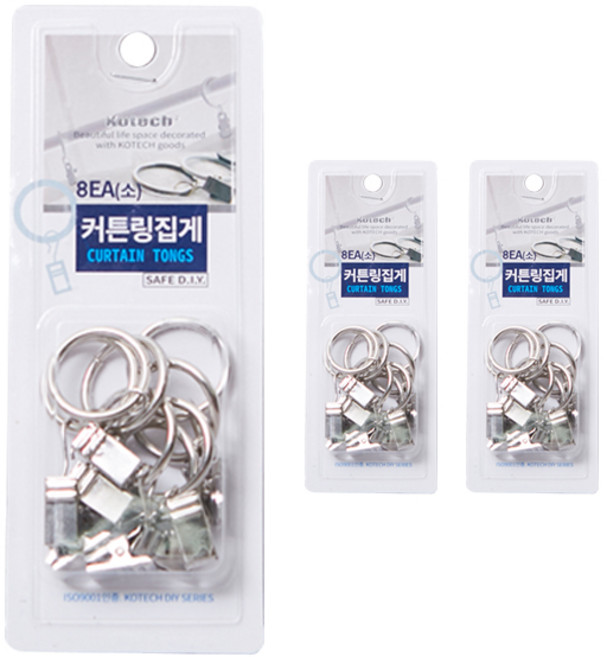 ABM 커튼링 집게 소 8p, 3개