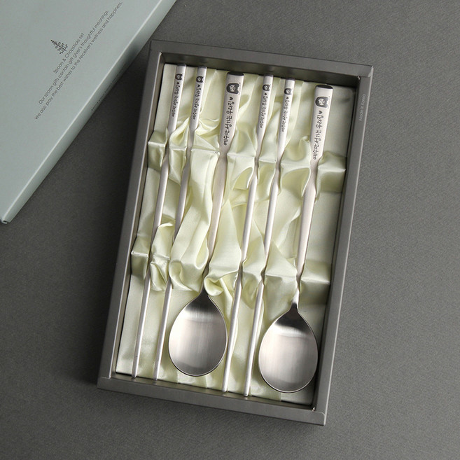 인스푼 2인 말씀 수저세트 + 종이케이스, 예수만섬기는우리집, 숟가락 2p + 젓가락 2p, 1세트