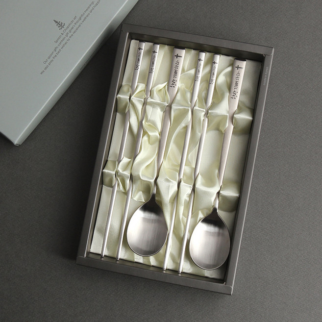 인스푼 2인 말씀 수저세트 + 종이케이스, 항상기뻐하라, 숟가락 2p + 젓가락 2p, 1세트