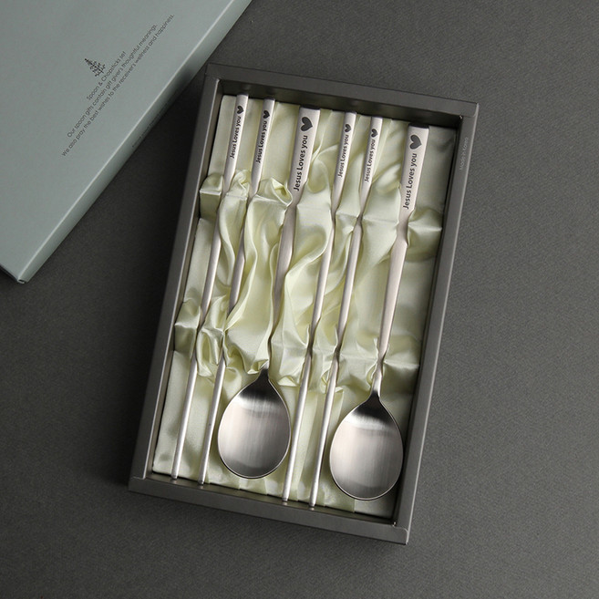 인스푼 2인 말씀 수저세트 + 종이케이스, 지저스러브유, 숟가락 2p + 젓가락 2p, 1세트