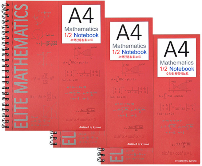 엘리트 A4 절취 수학노트, 레드, 3개