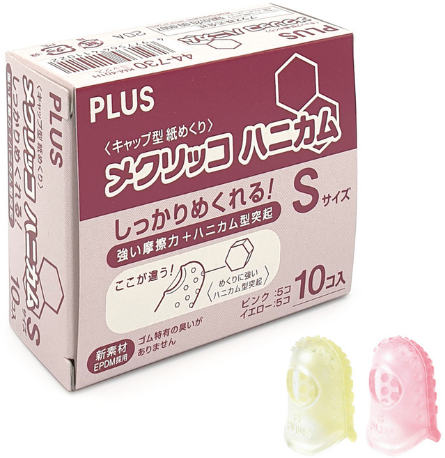 플러스 손가락 골무 하니컴 S, KM-401H, 1세트