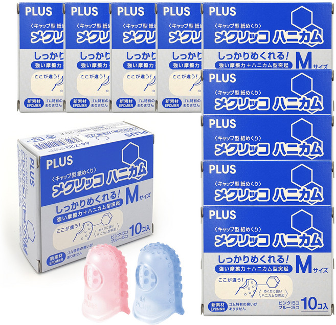 플러스 손가락 골무 하니컴 M, KM-402H, 10세트