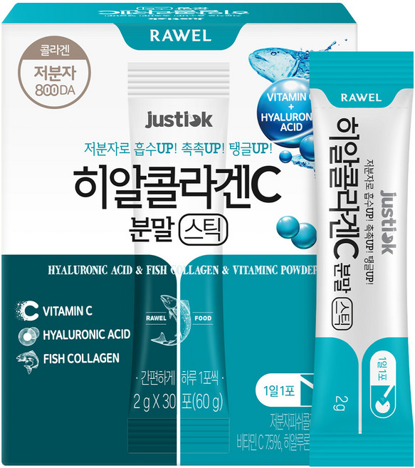 로엘 저스틱 히알콜라겐C 분말스틱, 30개, 2g