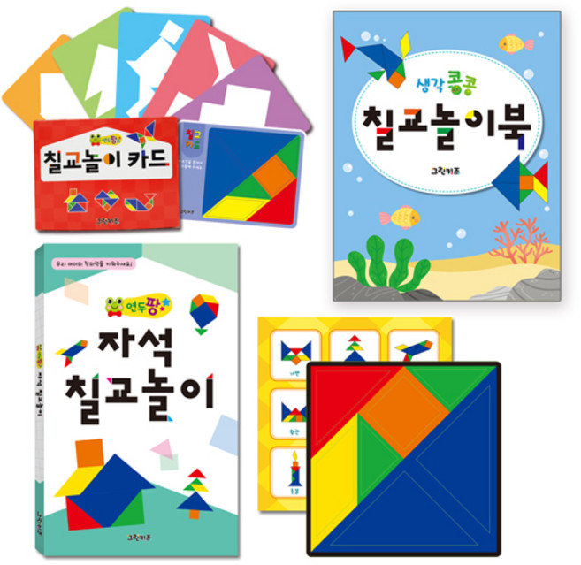 그린키즈 연두팡 자석 칠교놀이 + 칠교놀이 카드 + 생각콩콩 칠교놀이북 세트, 혼합색상, 1인용, 1개