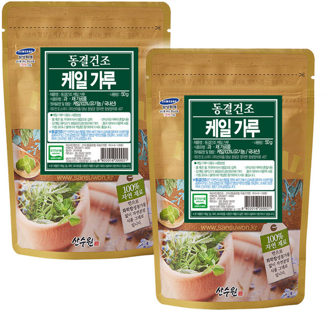 산수원 유기농 케일가루, 50g, 2개