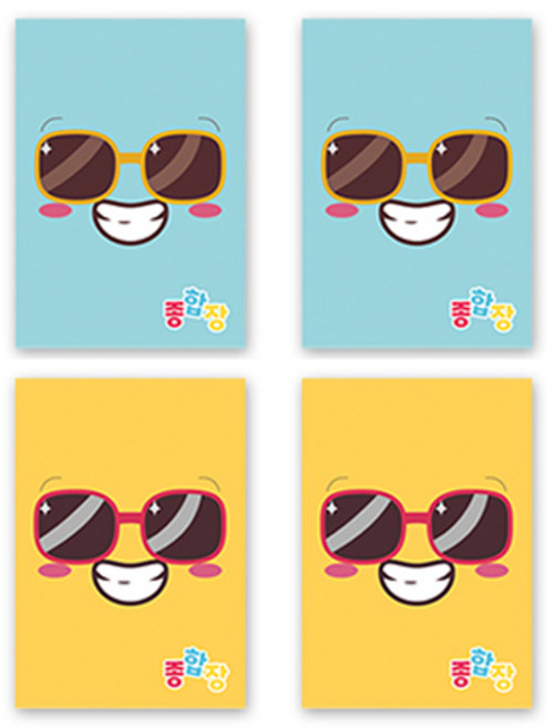 아트모아 뜯어쓰는 종합장 50매 2종 4p, 혼합색상, 1세트