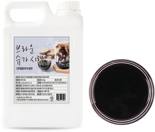 딜라잇가든 브라운슈가 흑당시럽, 2.5kg, 1개