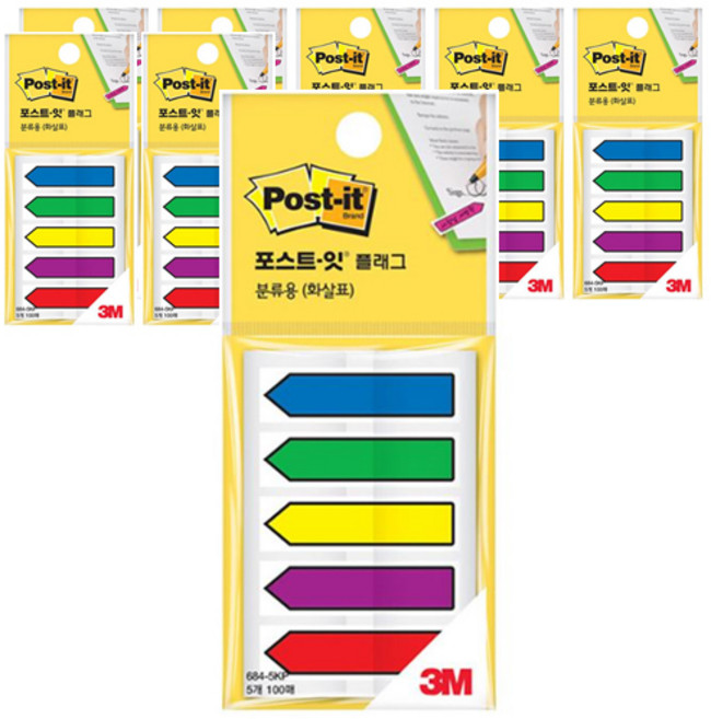포스트잇 분류용 화살표 플래그스티커 5종 세트 684-5KP, 100개입, 8개