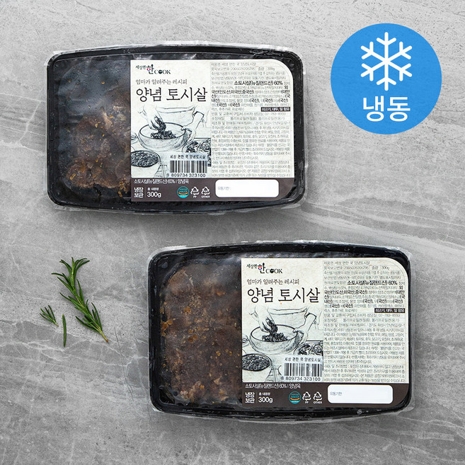 세상편한쿡 양념토시살 (냉동), 300g, 2개
