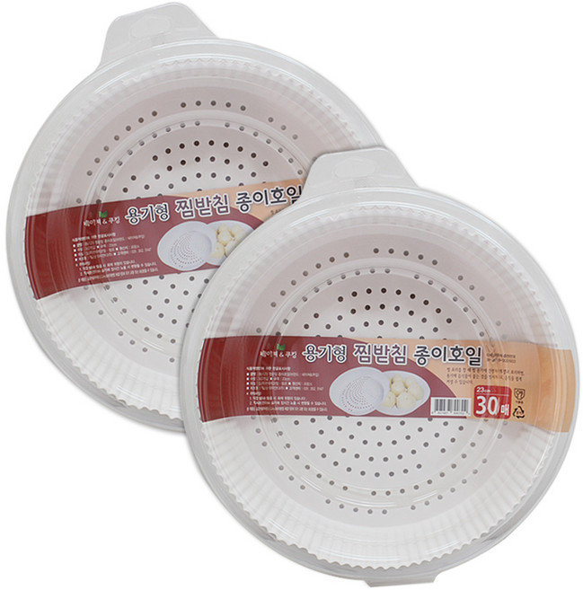 네이처쿠킹 용기형 찜받침 종이호일 30p, 2개