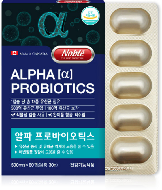 노블 알파 프로바이오틱스, 1개