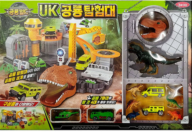 공룡월드 UK공룡탐험대, 1개