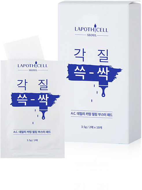 라포티셀 AC 데일리 카밍 필링 부스터 패드 10p, 3.5g, 1개, 10개입