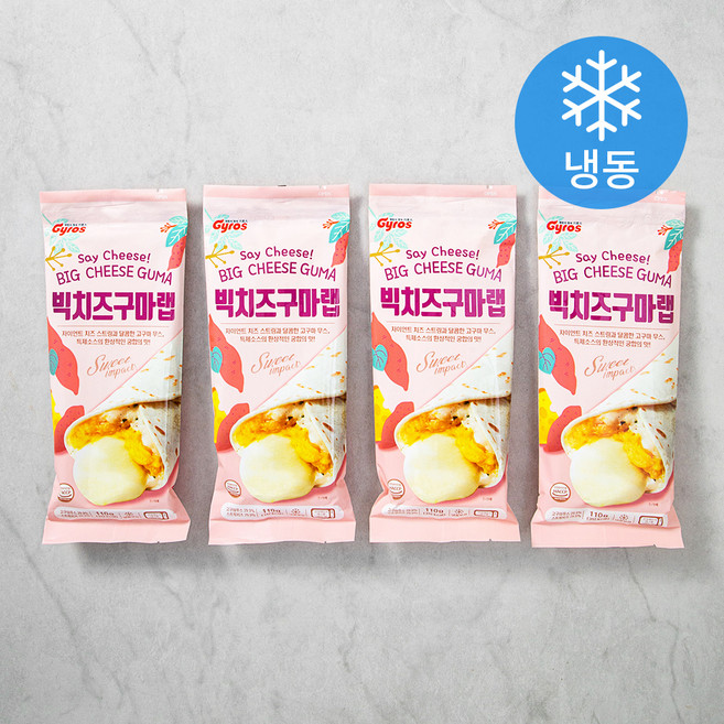 기로스 빅치즈구마랩 (냉동), 110g, 1개입, 4개