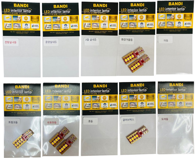 반디엘이디 르노삼성 SM6 LE / RE 타입 차량 LED 실내등 다이킷 세트, 혼합색상, 1세트