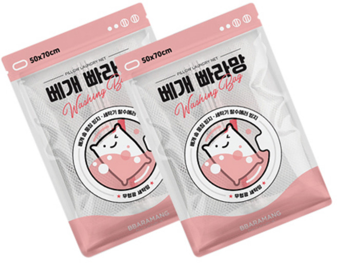 빠라망 베개빠라망 포장 지퍼백 대형 50 x 70 cm, 혼합색상, 2개