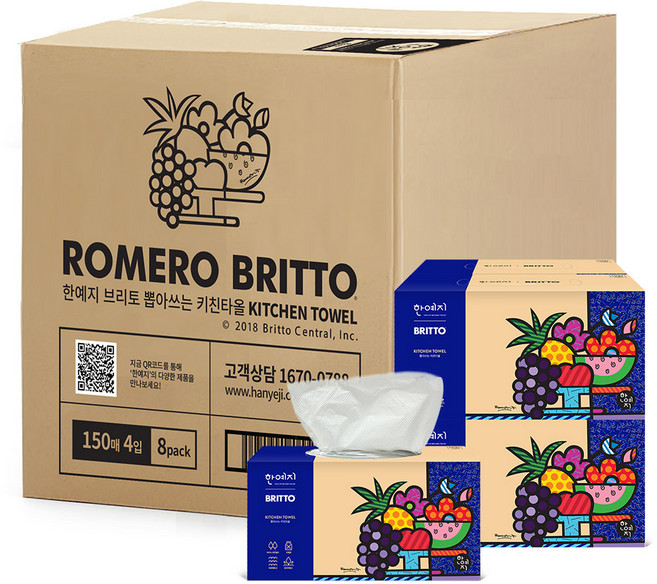 한예지 브리토 뽑아쓰는 키친타올, 150매, 32개