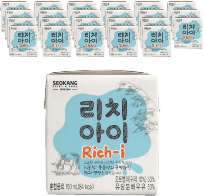 서강 리치아이 유당분해우유, 150ml, 24개