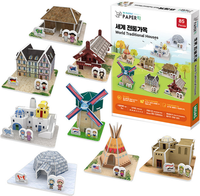 페이퍼락 세계 전통 가옥 3D 입체퍼즐, 85피스, 혼합색상, 1개