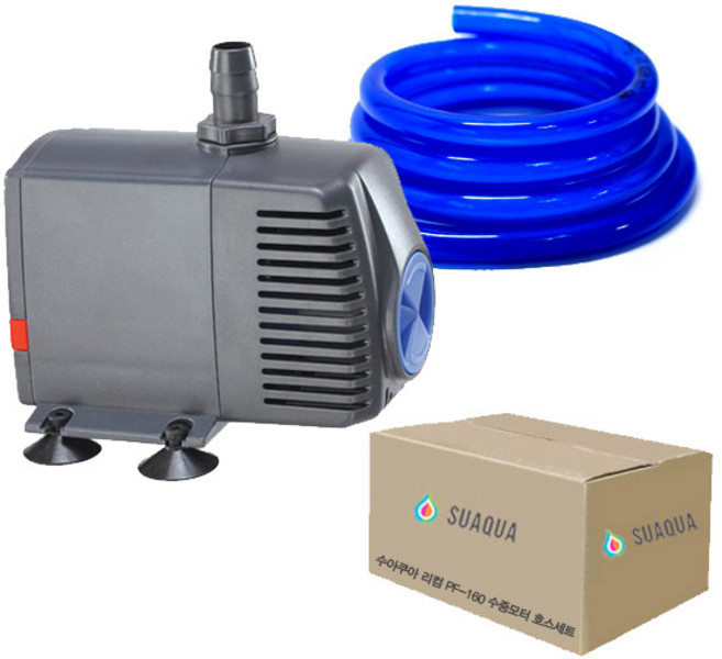 수아쿠아 리컴 수중모터 PF-160 + 호스 세트, 27W, 1세트