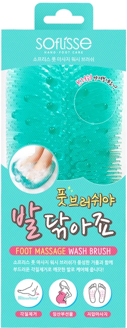 소프리스 풋 브러쉬야 발닦아죠, 1개 - 쿠팡