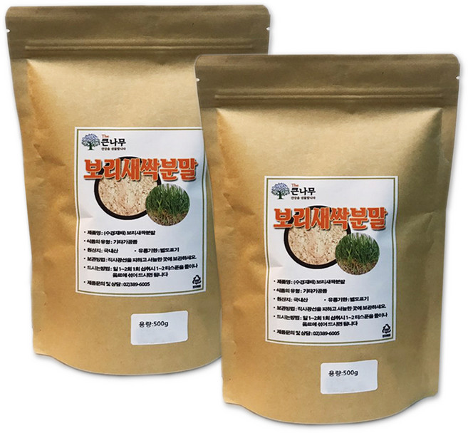 큰나무 보리새싹분말 아이보리, 2개, 500g