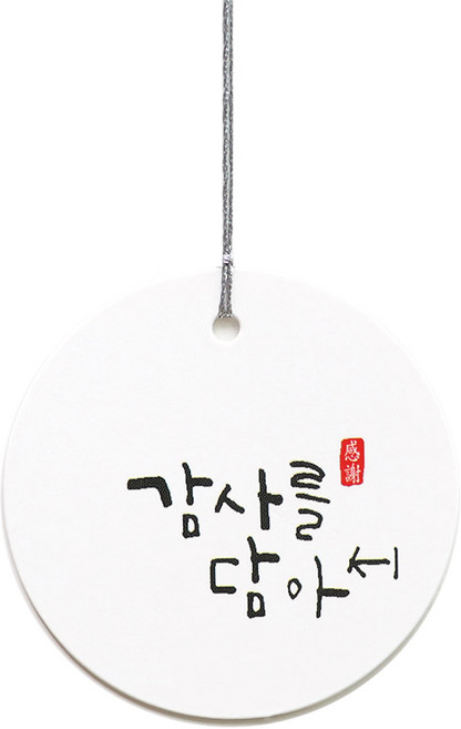 感謝吊牌, 白色, 100個