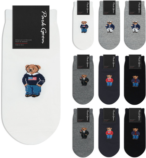 박군 남성용 신사 베어 스니커즈 양말 화이트 2족 + 그레이 2족 + 챠콜 2족 + 네이비 2족 + 블랙 2족