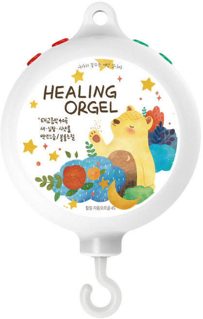 꿈나라 힐링 자동 오르골 4S, 혼합색상, 1개
