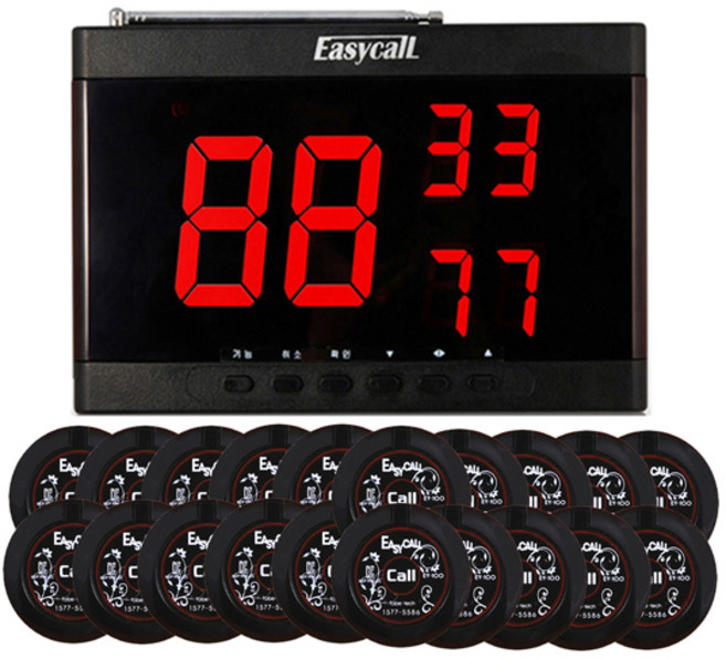 이지콜 수신기 + 호출벨 20p EY100 세트, 1세트